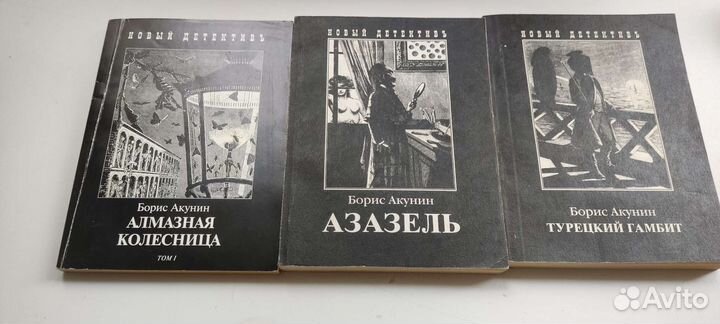 Книги