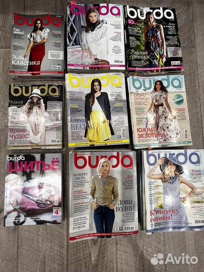 Журналы burda moden (2011-2018)