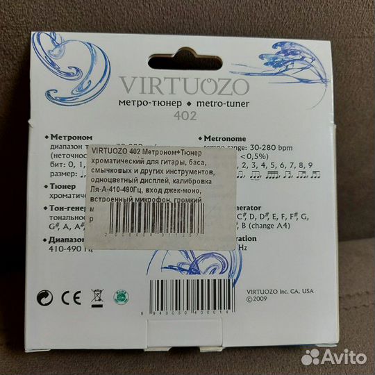 Тюнер+Метроном хроматический virtuozo402