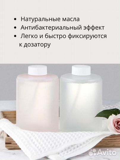 Сенсорный дозатор для мыла Xiaomi оригинал