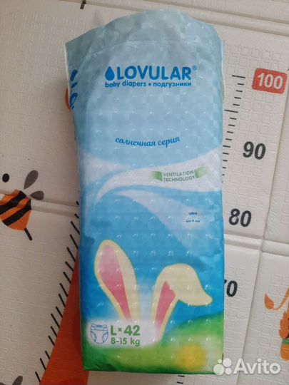 Подгузники lovular L солнечная серия
