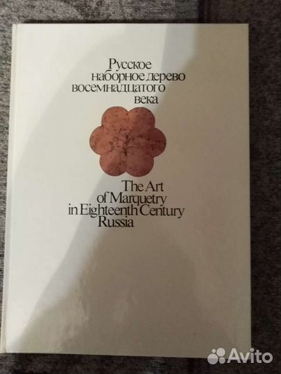 Книги по изобразительному искусству