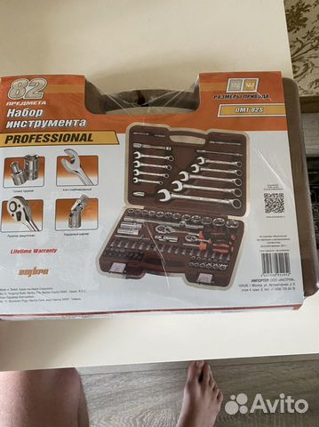 Набор инструментов omt82s ombra