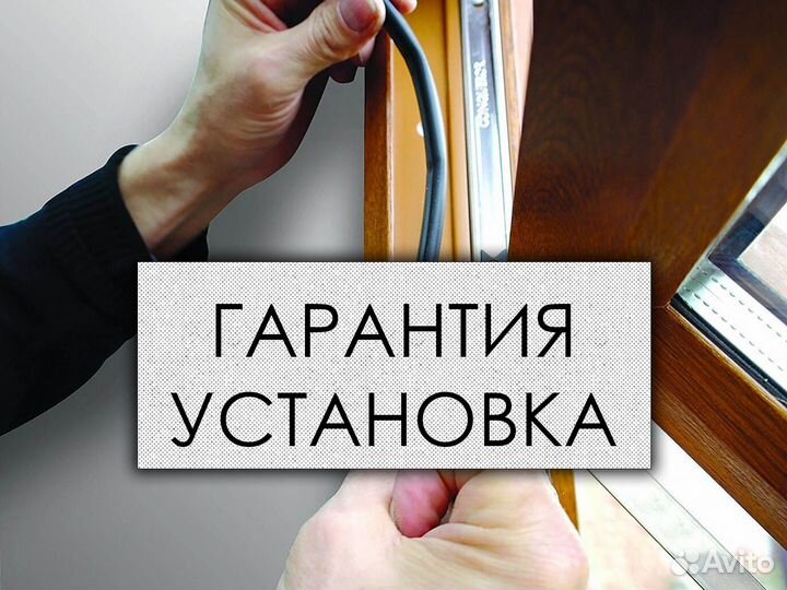 Уплотнитель Rehau оконный 57 мм