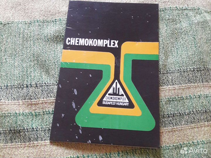 Шахматы СССР дорожные