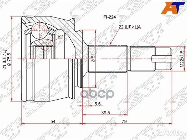 Шрус наружный opel corsa D 06-14/adam 13/fiat