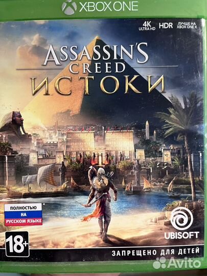 Игра для приставки xbox one