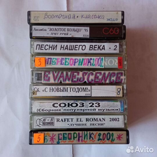 Аудиокассеты