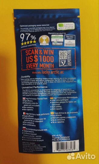 Термопаста Arctic mx 4, новая в упаковке 4гр
