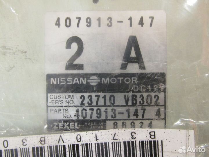 Новый Электроный блок управления Nissan Patrol Y61