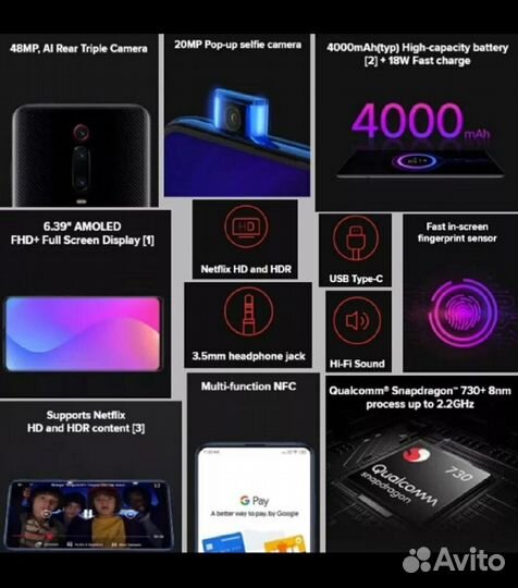 Mi 9 t pro, 6/128GB, Black +стека+чехлы
