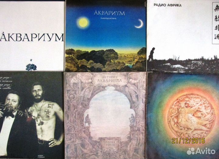 Советско-Российские виа и Рок-группы