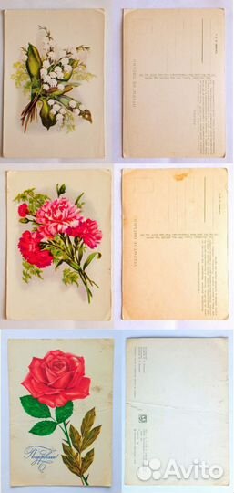 Открытки СССР цветы, поздравительные