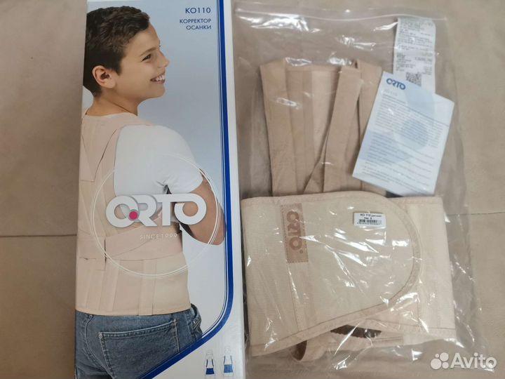 Корректор осанки детский orto ко110