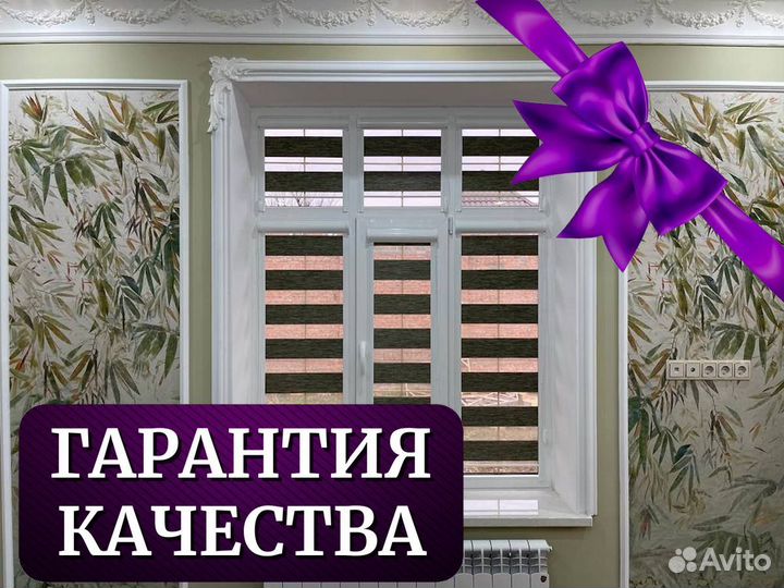 Жалюзи под заказ