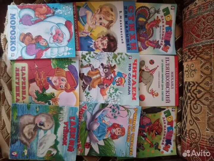 Детские сказки 2