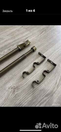 Карниз двухрядный