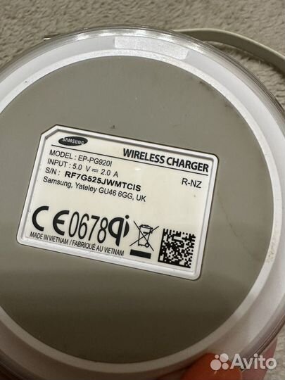 Беспроводная зарядка Samsung
