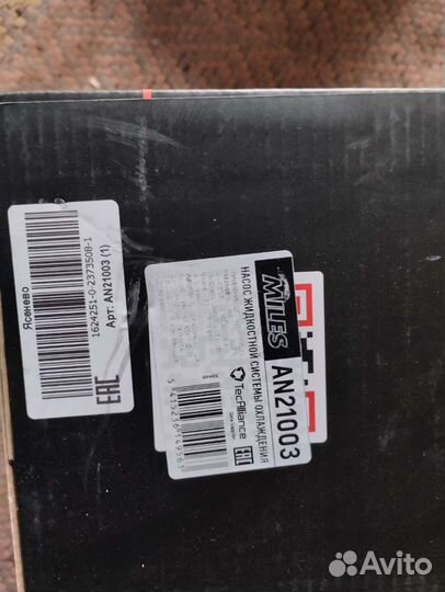 Помпа ford focus 2