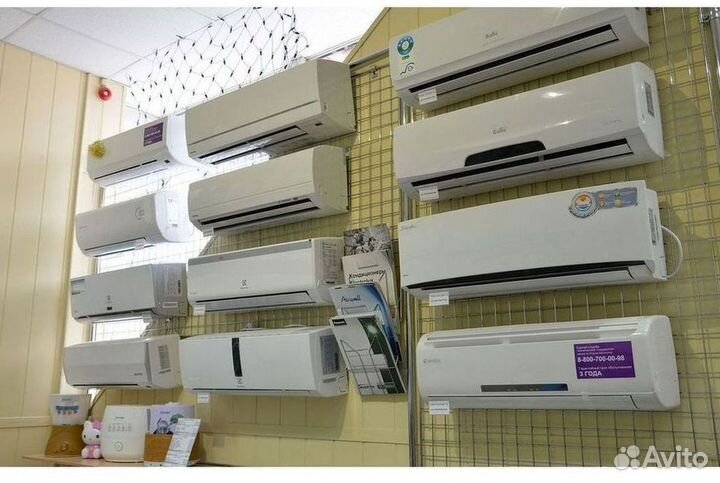 Сплит-система