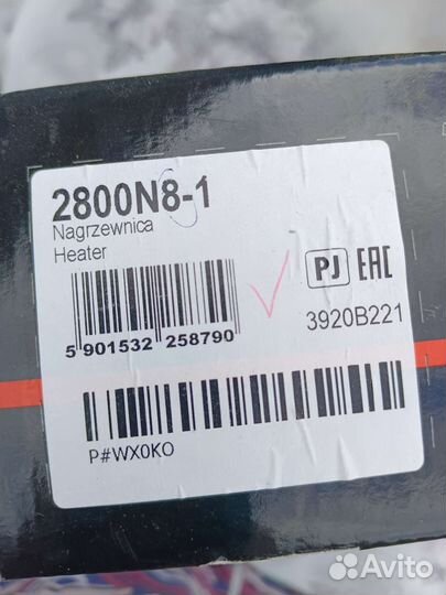 Радиатор печки renault Logan