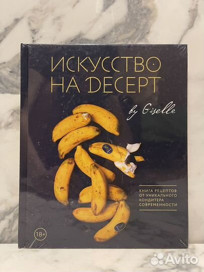 Новые кулинарные книги (десерты,рецепты начинок)