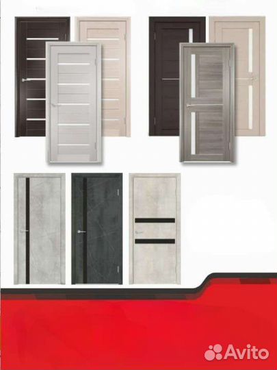 Двери межкомнатные новые