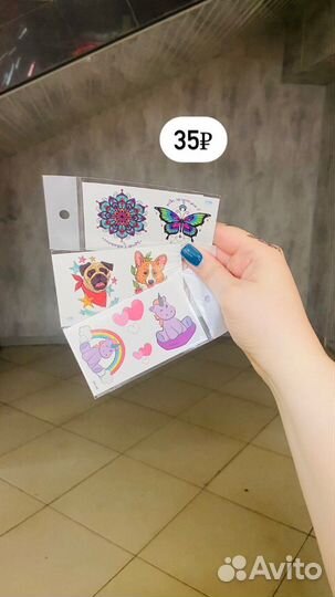 Временные татуировки