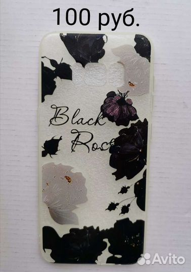 Чехлы на самсунг s8