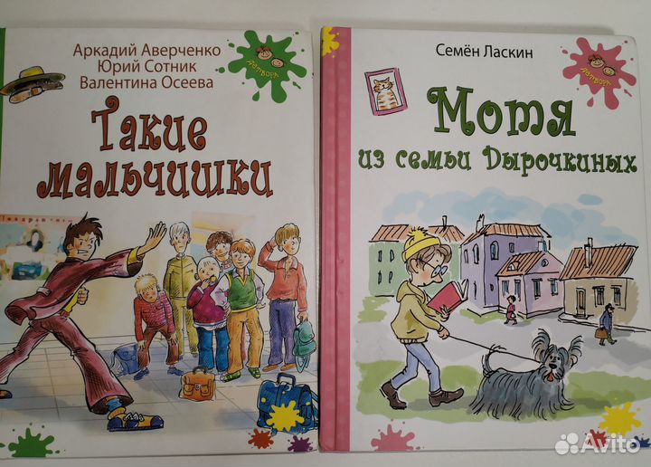 Буратино и др Детские книги