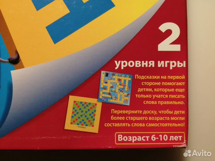 Игра Scrabble