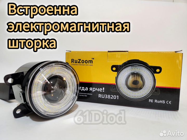 Птф на renault logan 2 с дальним светом