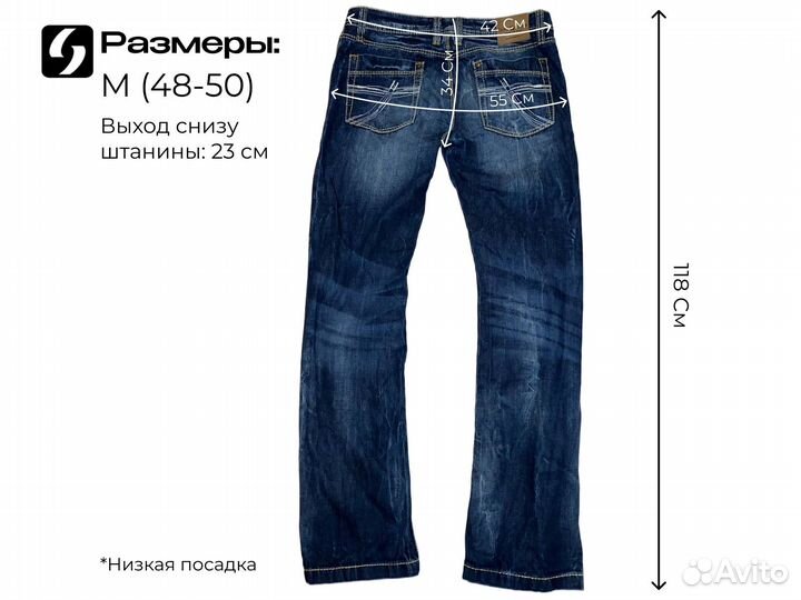 Джинсы Camp David