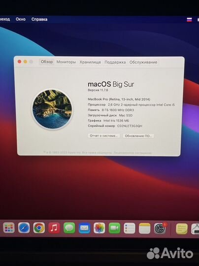 Apple MacBook Pro 13 Retina i5/8GB/120 SSD