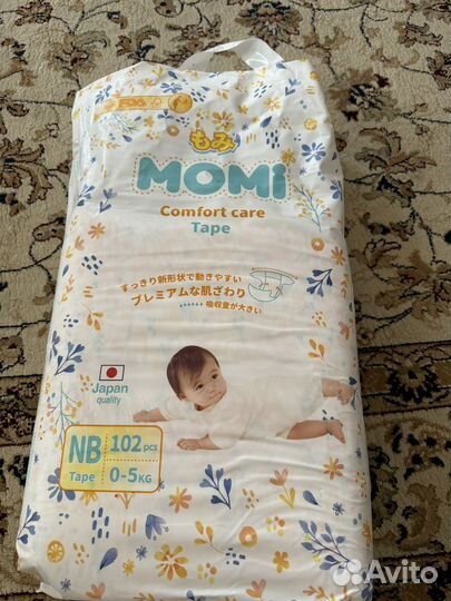 Подгузники