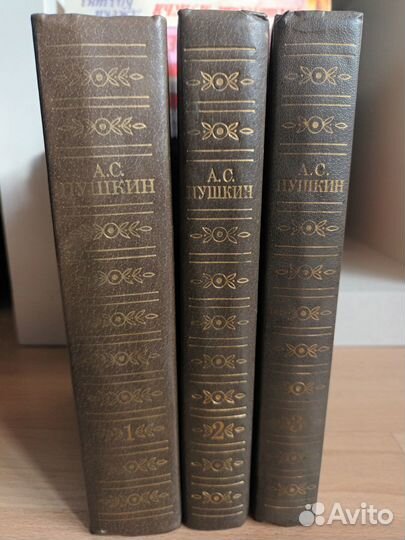 Пушкин собрание сочинений