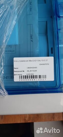 Electrotest optibox MW-TR24 модыль-шкаф