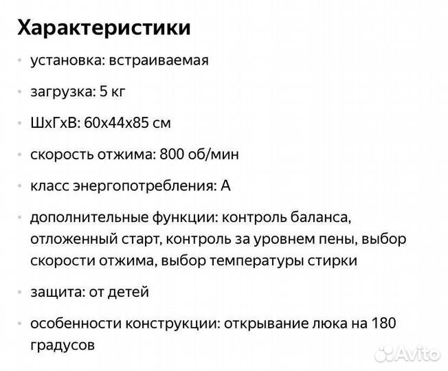 Стиральная машина lg 5кг