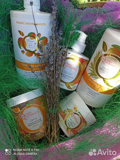 Подарочный набор