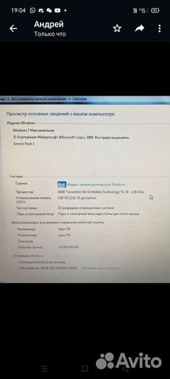 Ноутбук asus 3/250gb