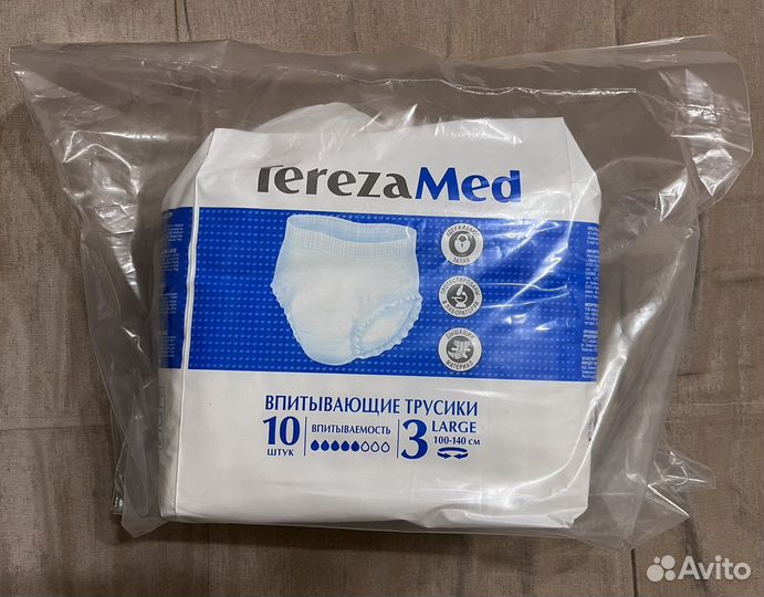 Памперсы для взрослых размер L 10 шт