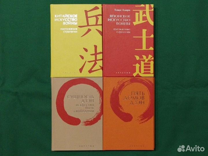 Книги издательства Евразия