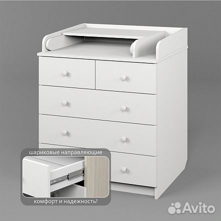 Комод Сириус-2. Новые в упаковках.Дисконт-маг