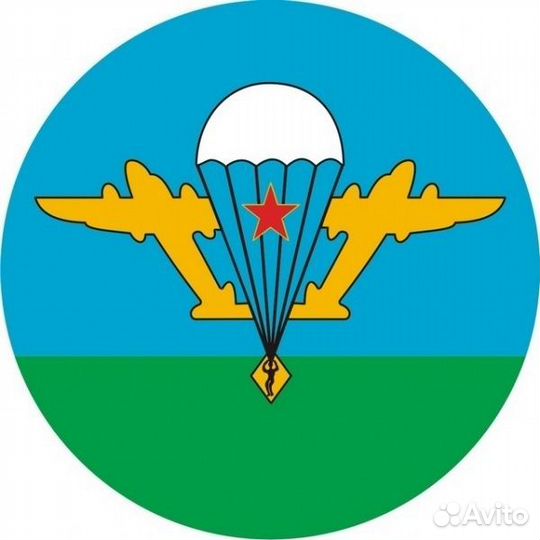 Наклейка круглая вдв СССР с белым куполом d10см