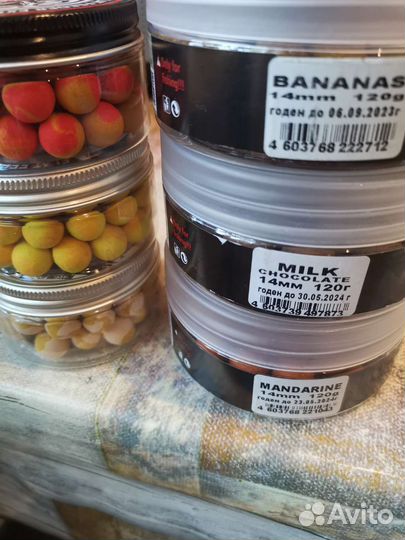 Карповые бойлы