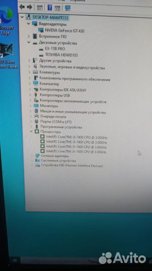 Системный блок