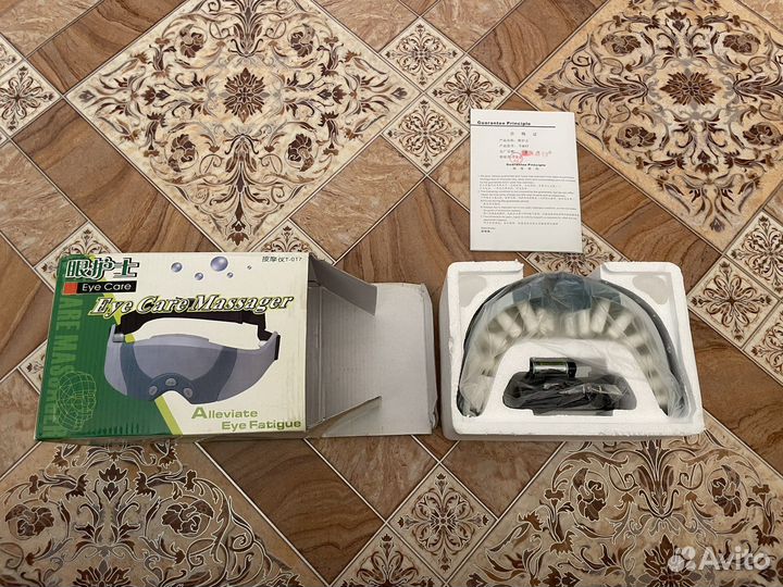 Eye care massager