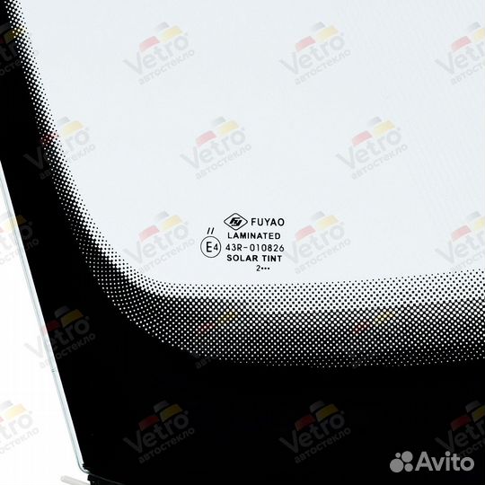 Лобовое стекло