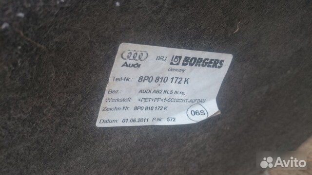 Подкрылок задний правый Audi A3