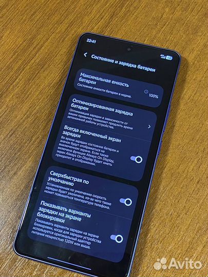 Vivo iQOO Neo9S Pro+, 12/256 ГБ
